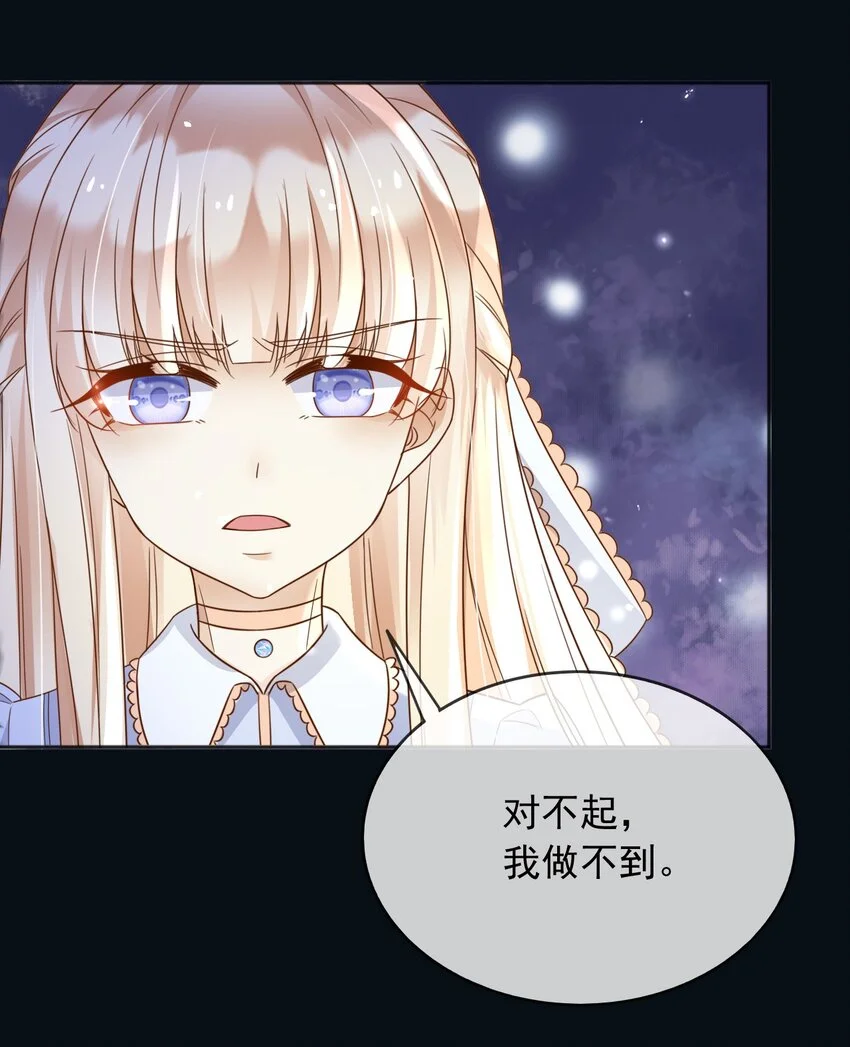 86幻境与回忆43