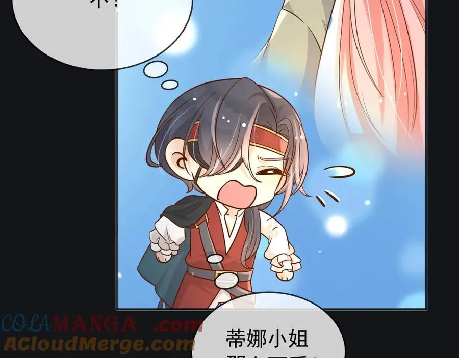 111那就全都毁灭吧12