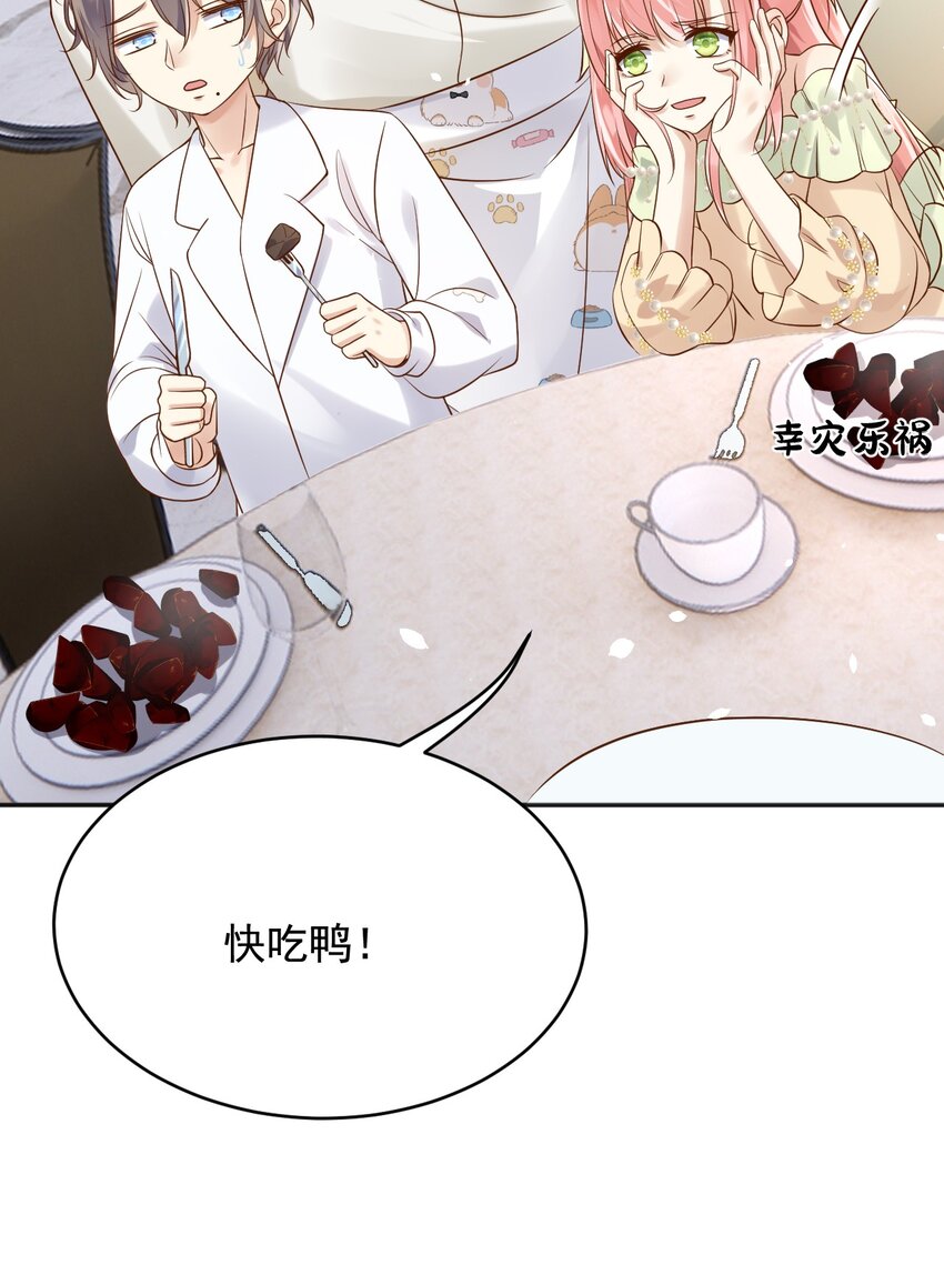 18爱心”美食“30