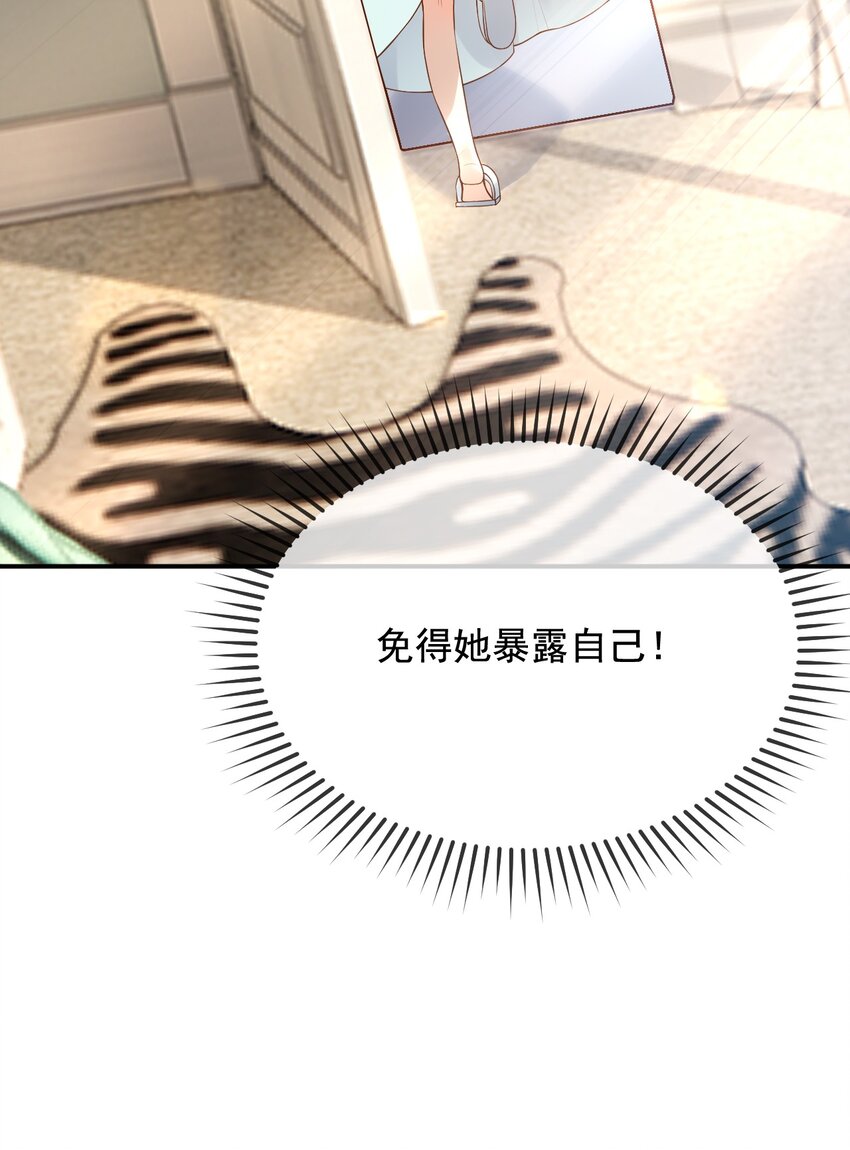 9编剧大大不见了！23