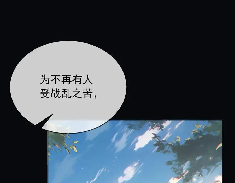 105穿越的意义46