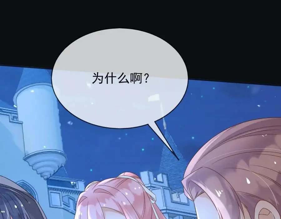 88我和你一起77