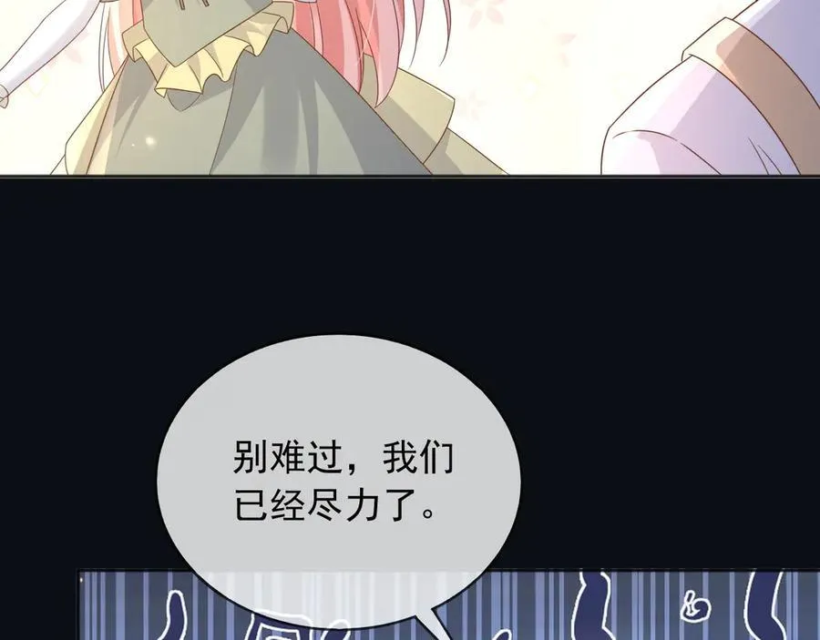 102那个少年还是死了13