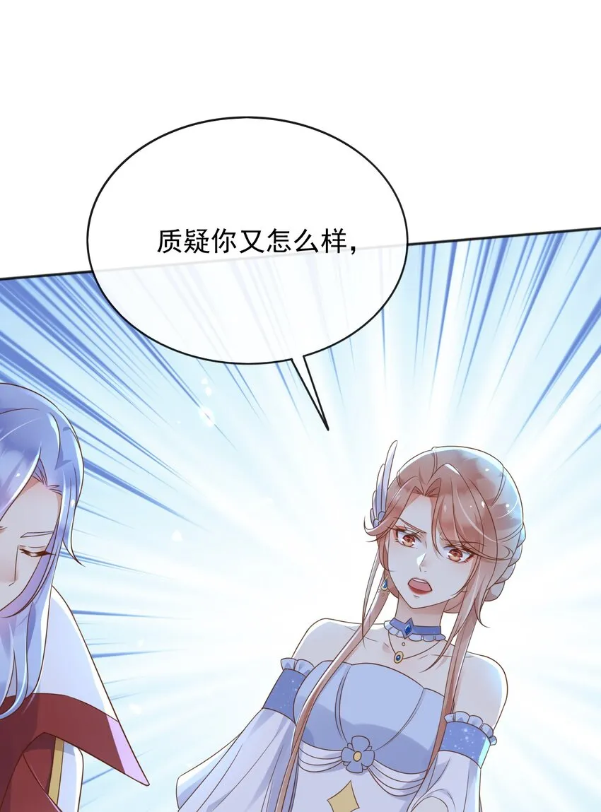 59读心术？24