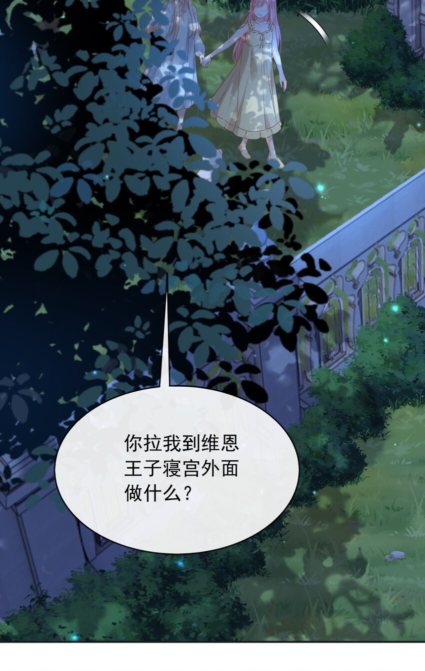 34入梦魔法17