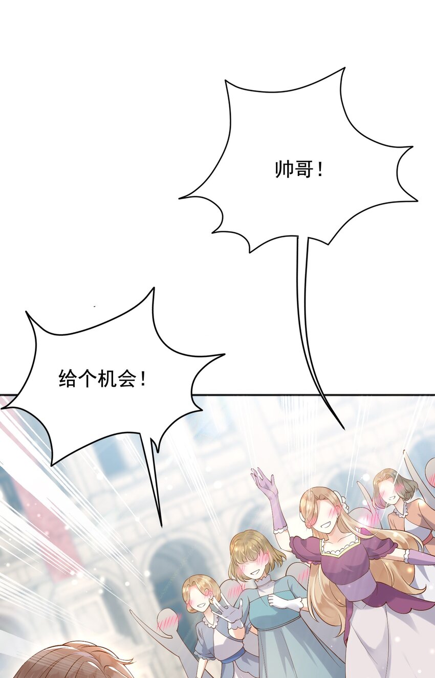 21出游35