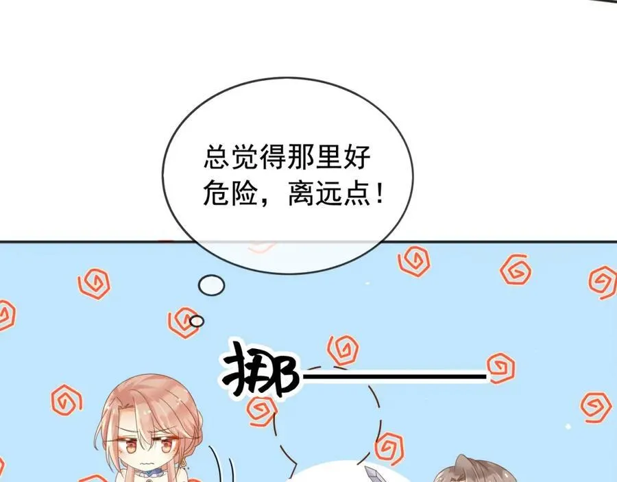 98你在意的只有蒂娜5