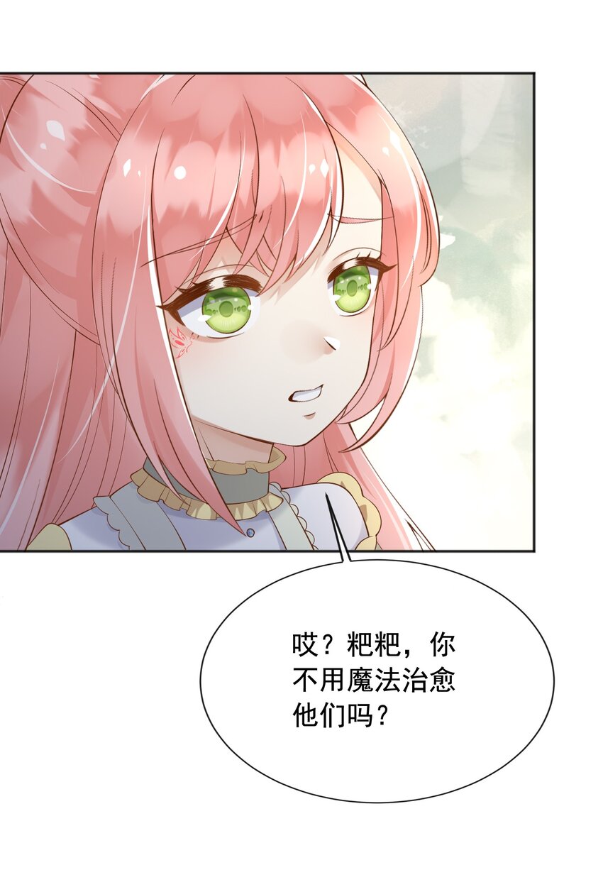 26神秘黑袍人22