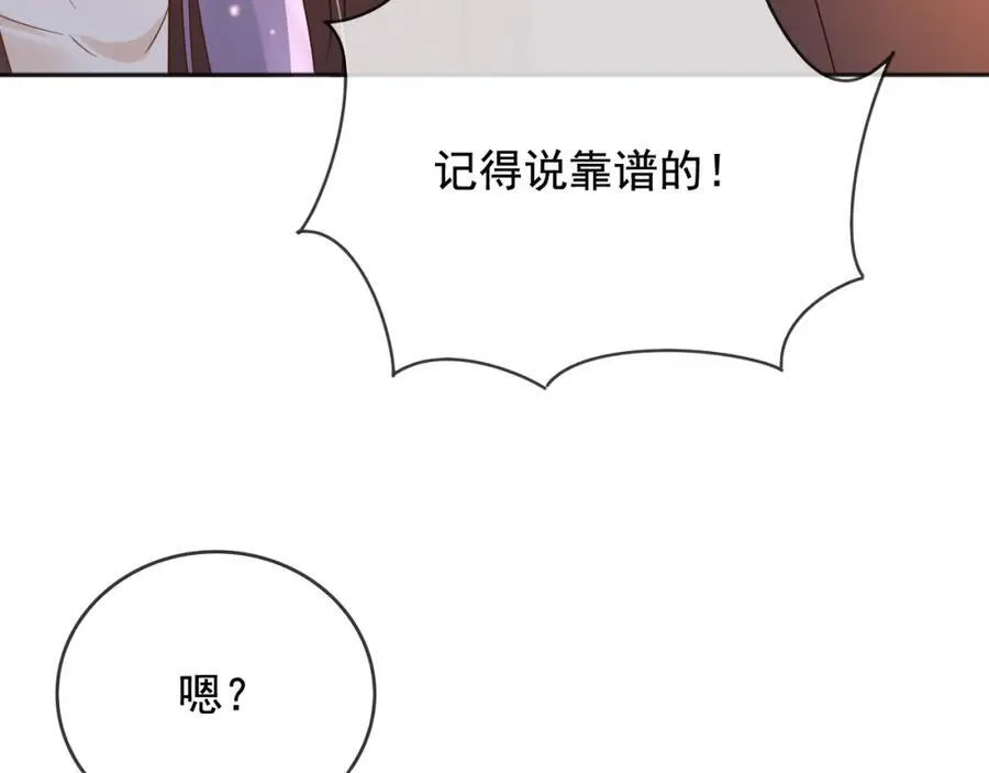 97送入皇宫15