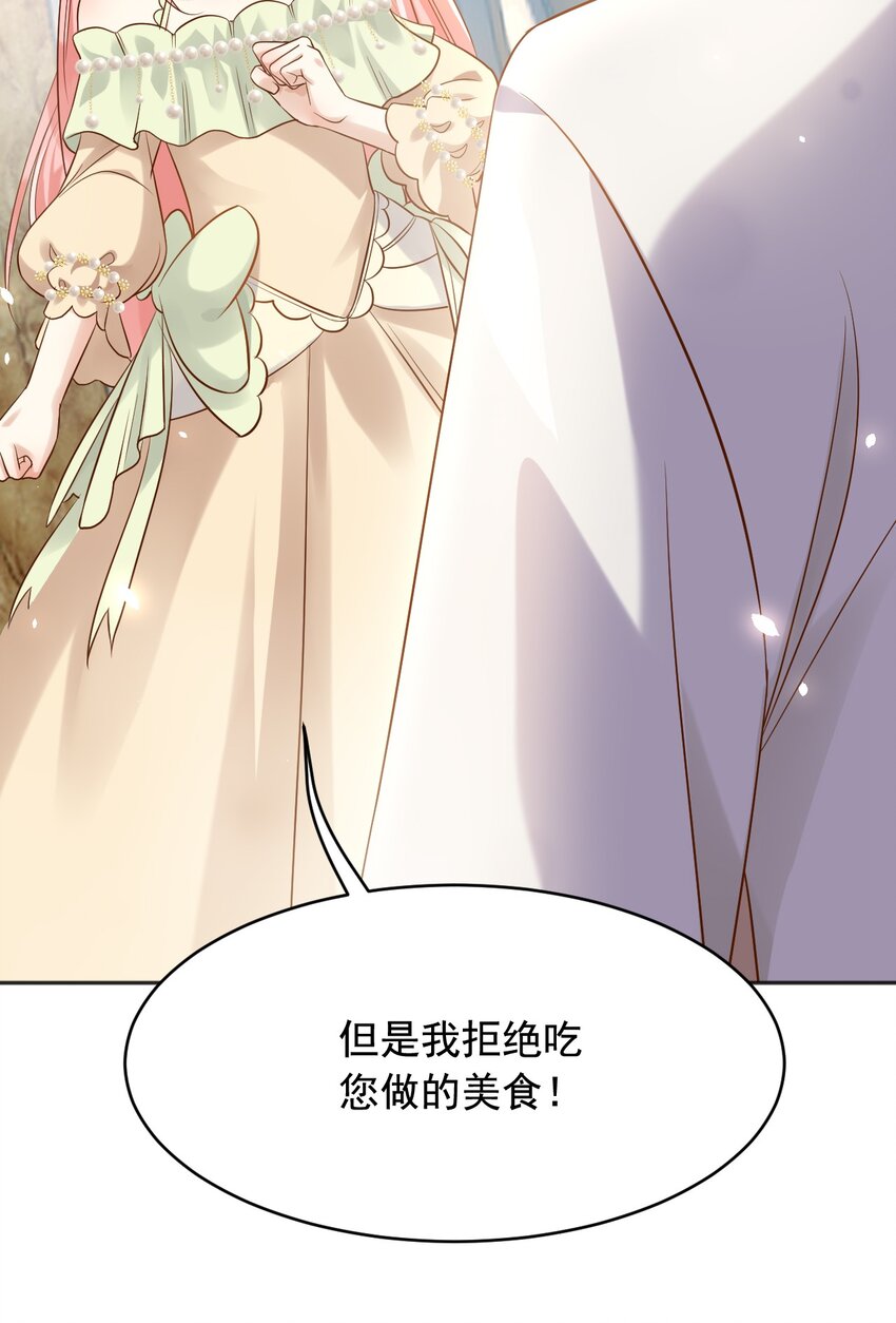 18爱心”美食“9