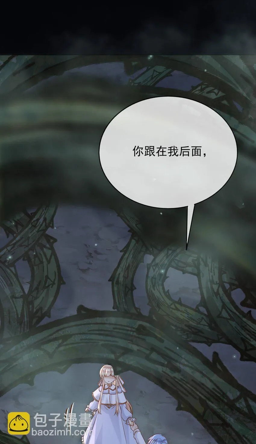 70迷雾之地22