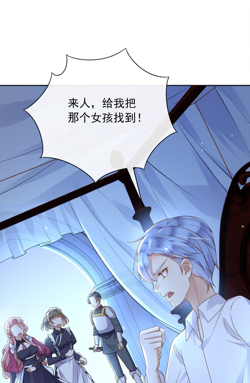 35被发现了？！26