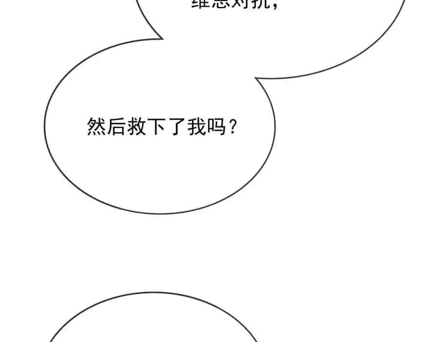 91至少，我救下了你46