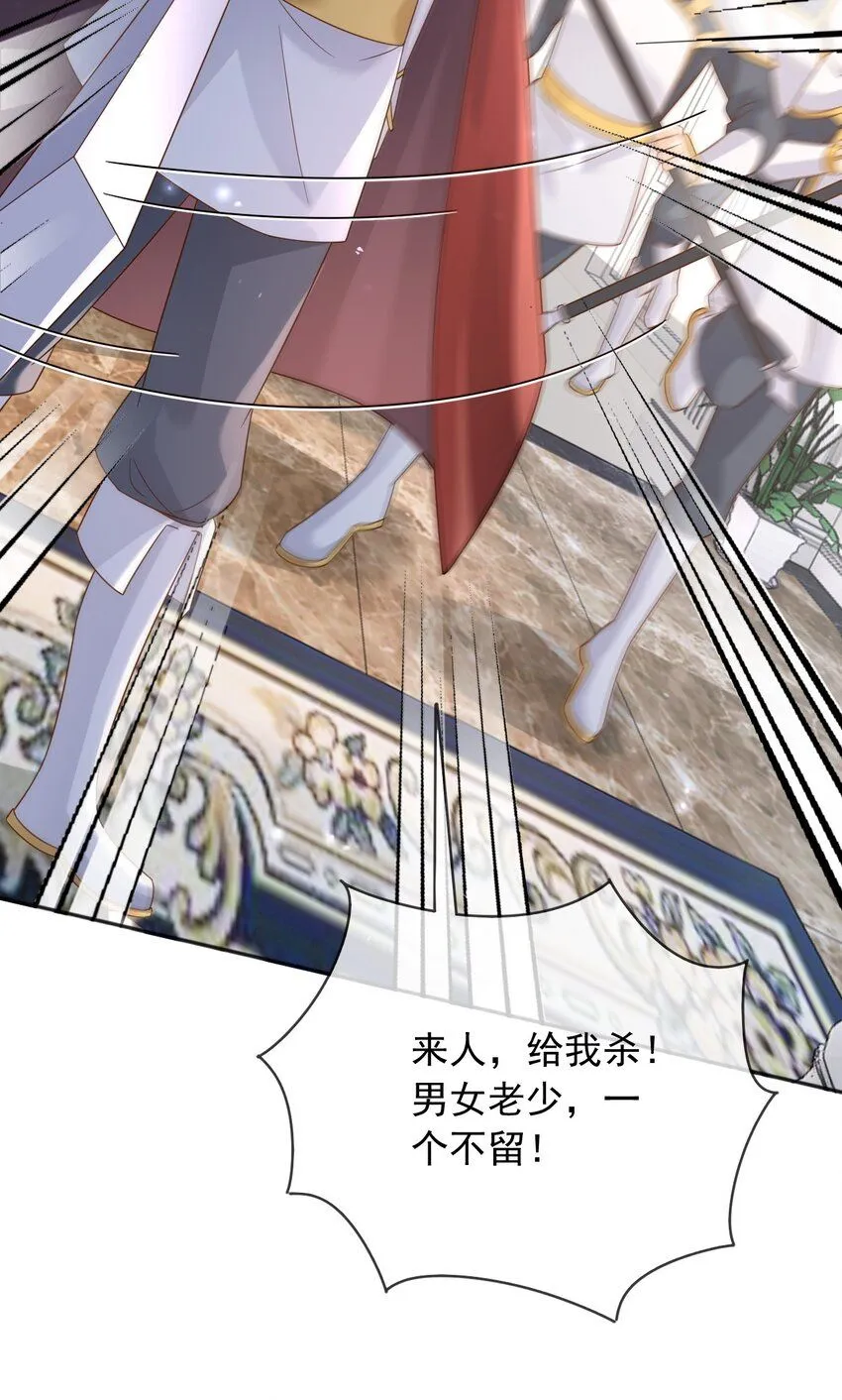 75查封公爵府！33