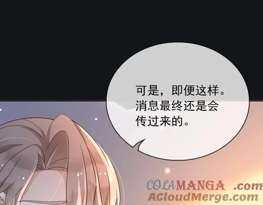 111那就全都毁灭吧27