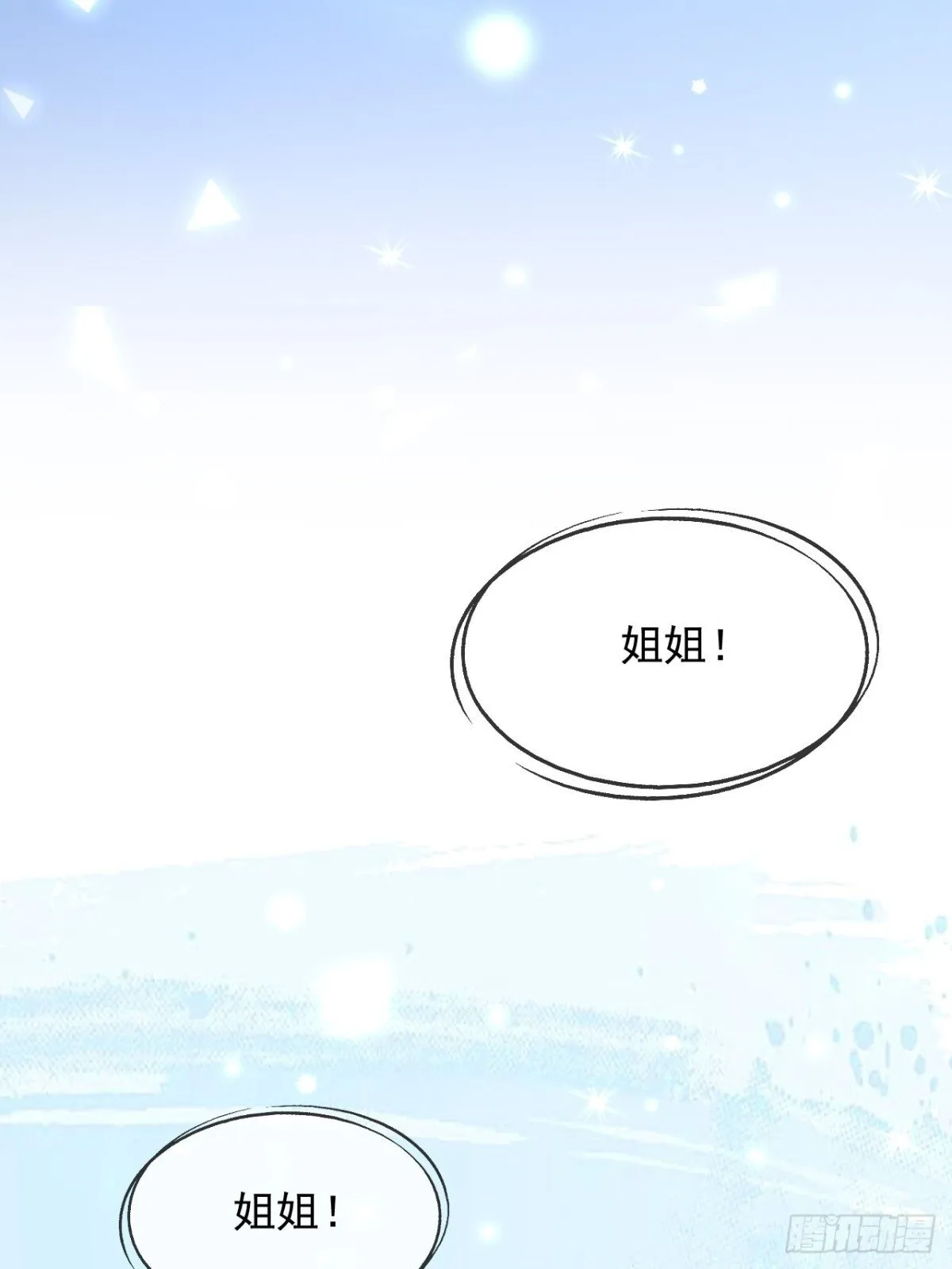 112刺杀34