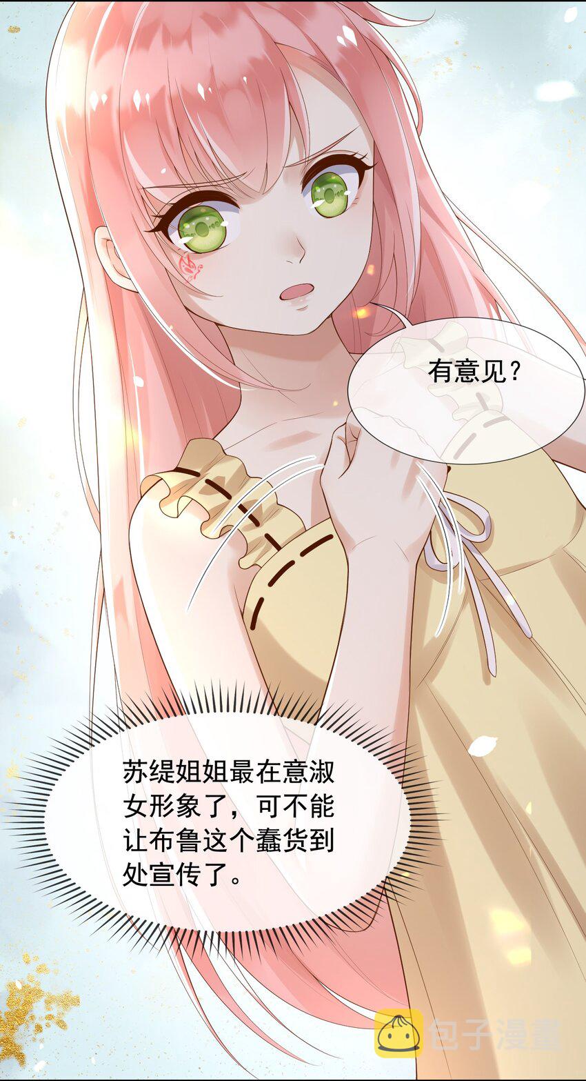 11奇多王子23
