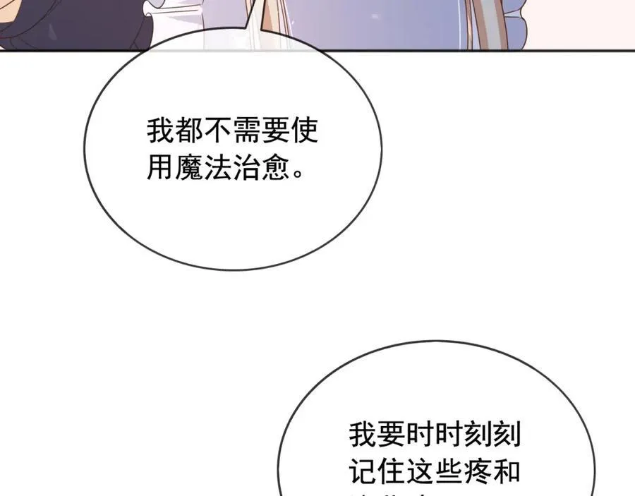 98你在意的只有蒂娜40