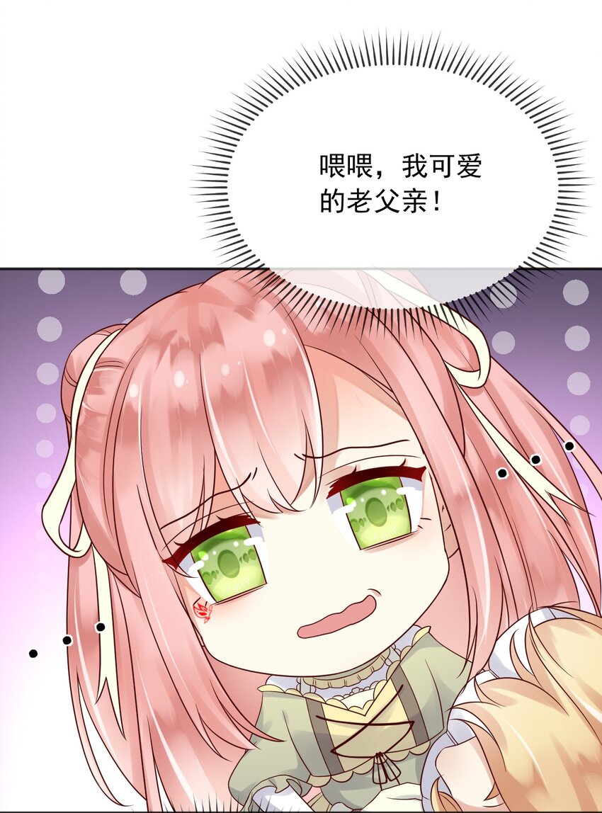 28挑拨离间26