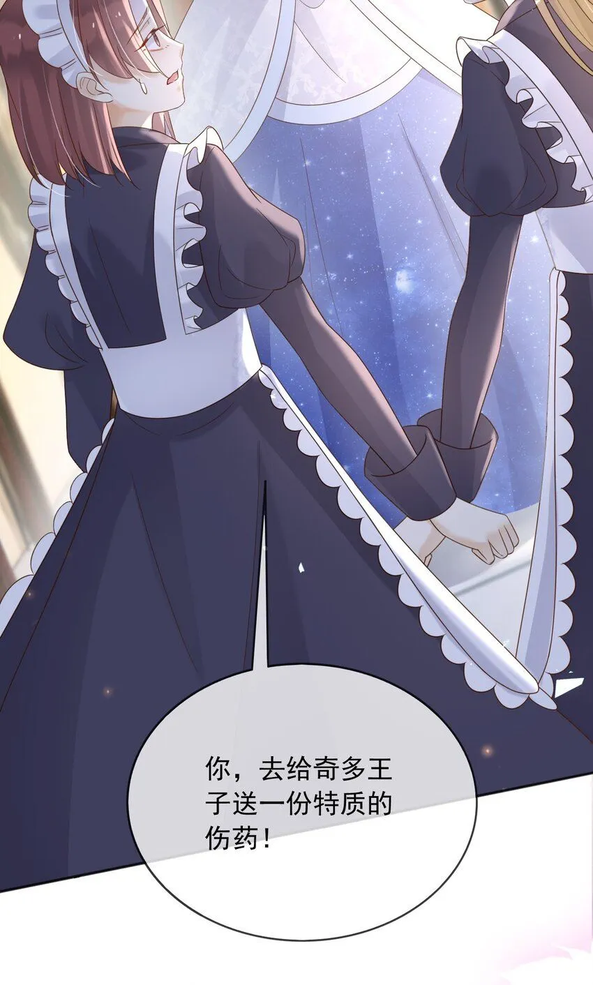66强大魔法24