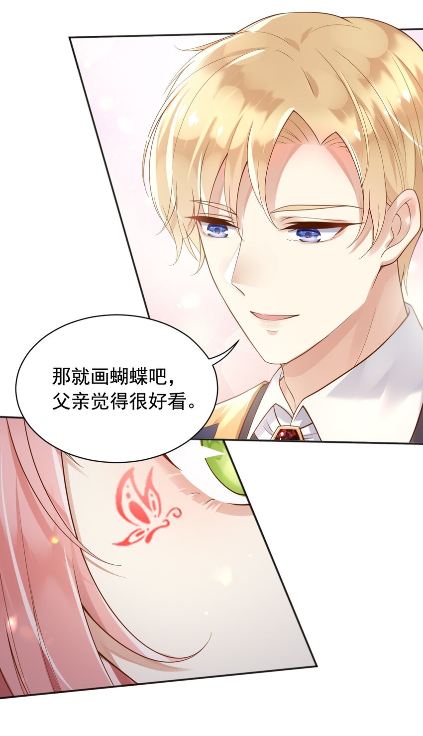 16狄斯晕倒了！10