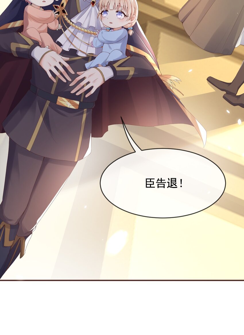7恶魔转世33
