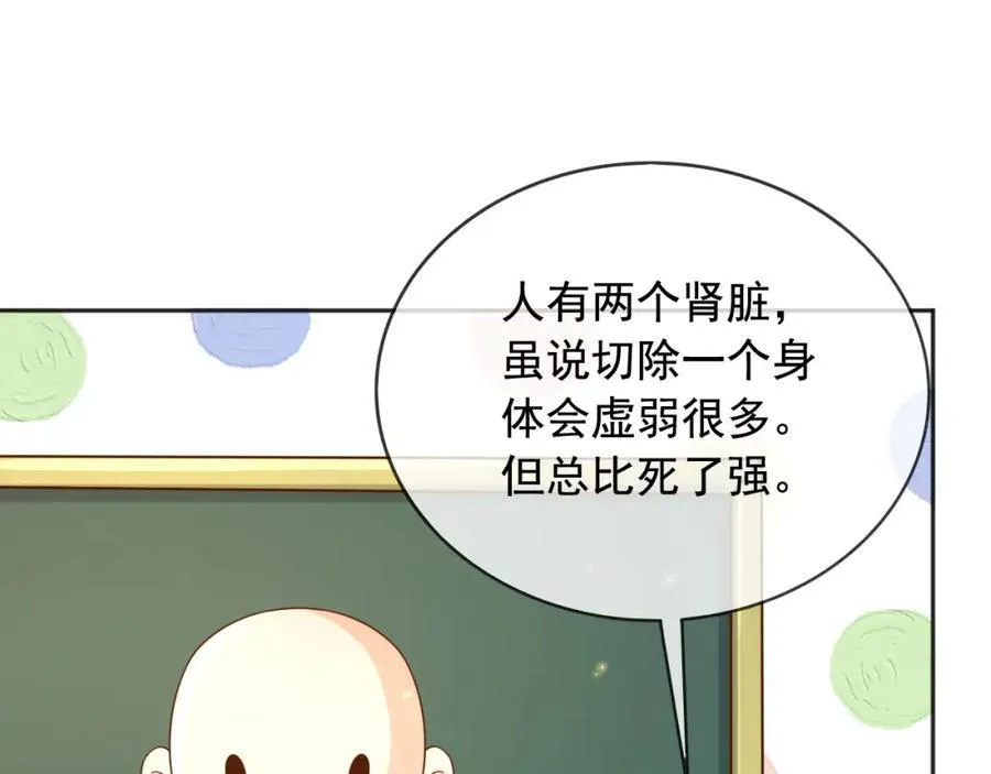 100手术67