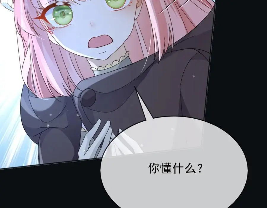 88我和你一起81