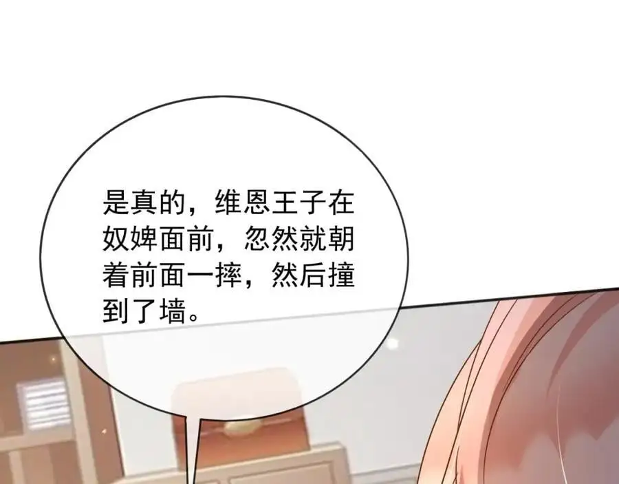 91至少，我救下了你58