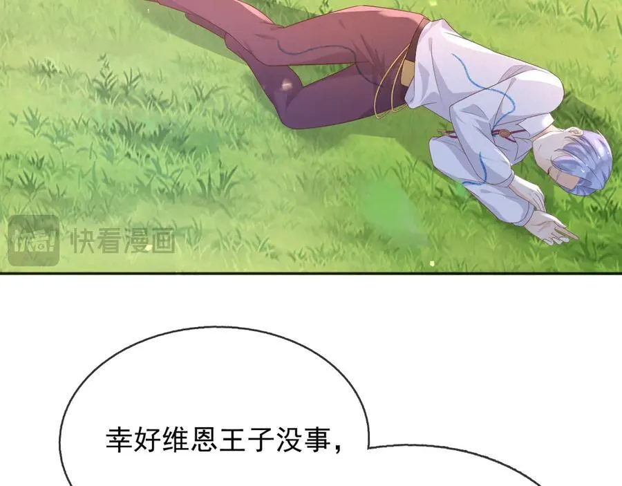 110舅舅弗瑞31