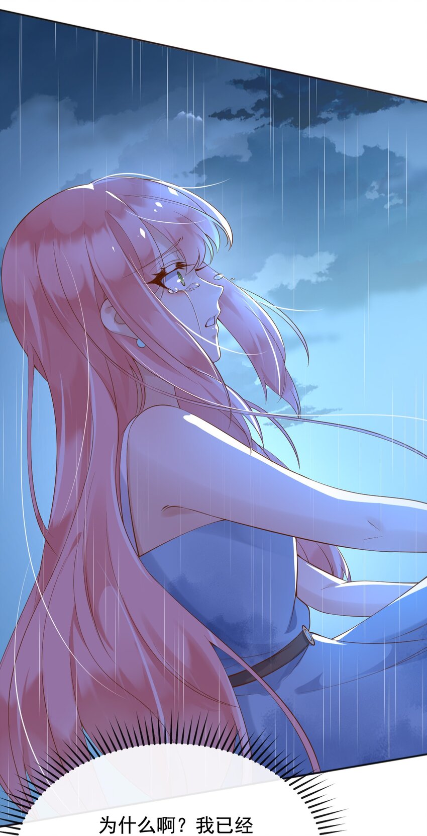 22狗男女38