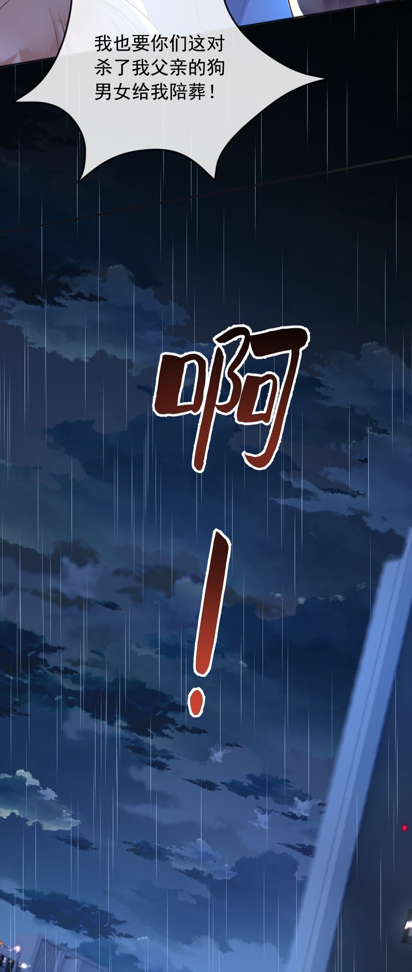 22狗男女45
