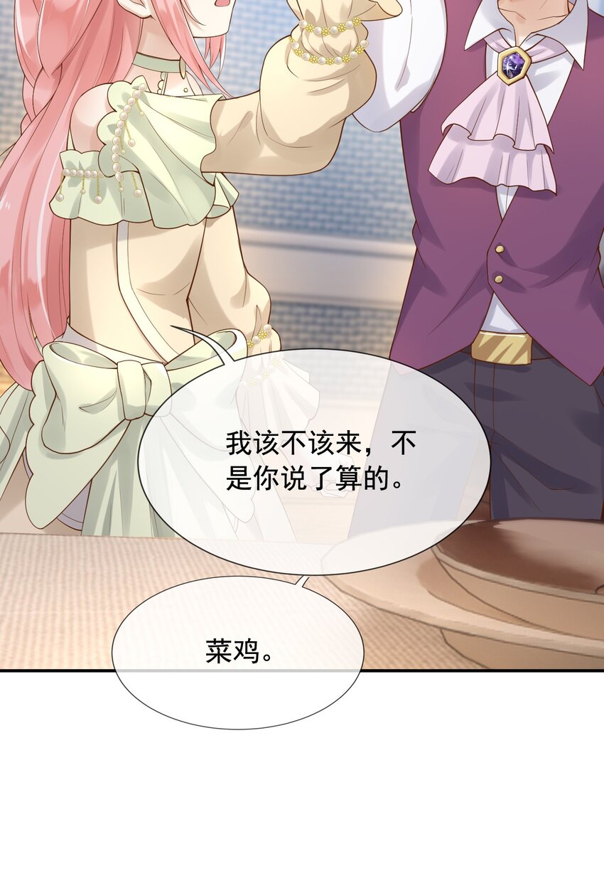 13奶奶的出场6