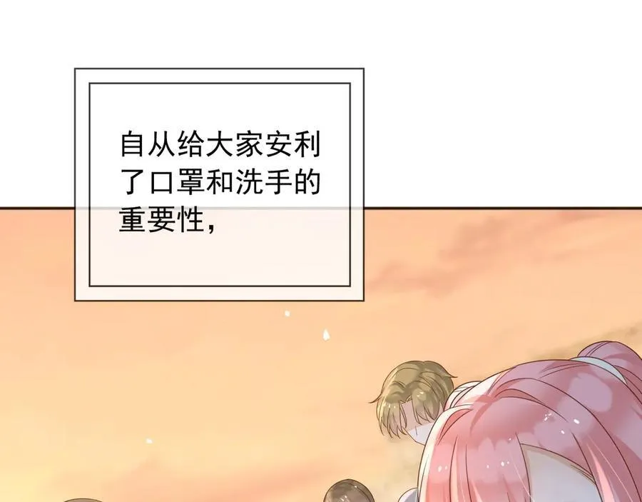105穿越的意义62