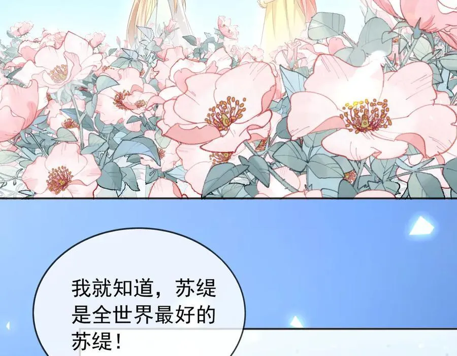 113梦境聊天61