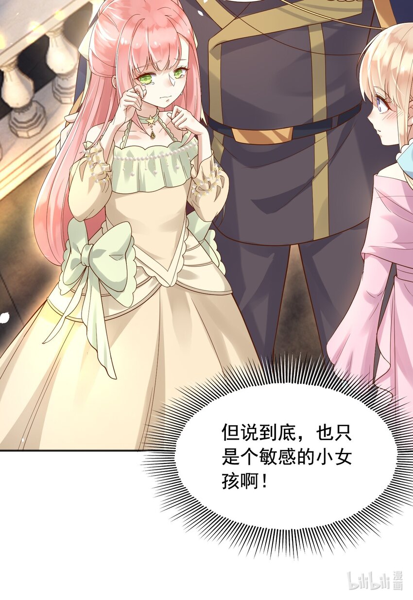 15这宴会我不参加了！41