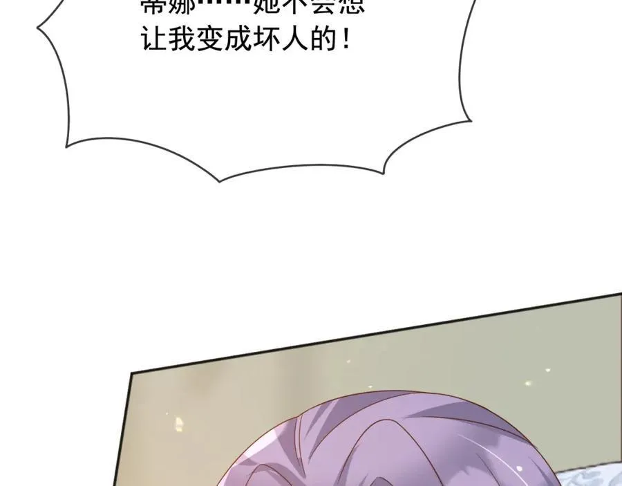 96你去当她爸爸46