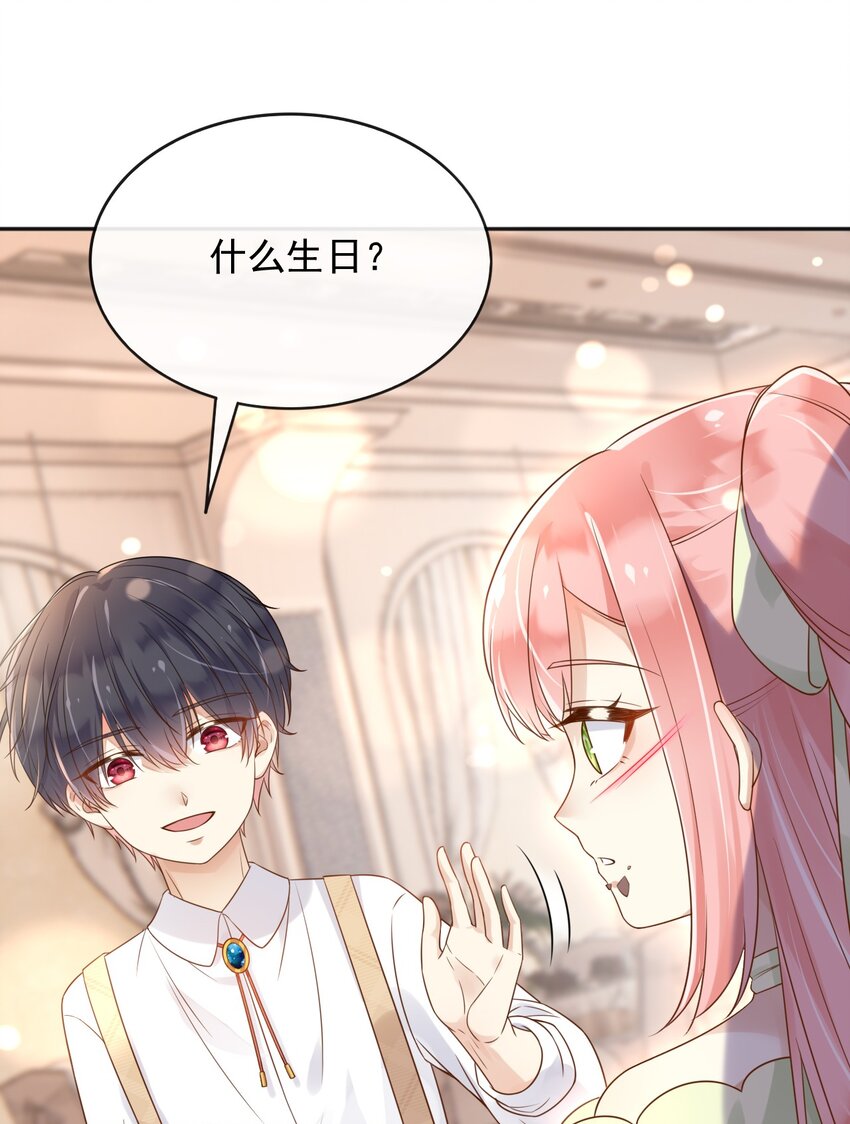 41生日宴会4