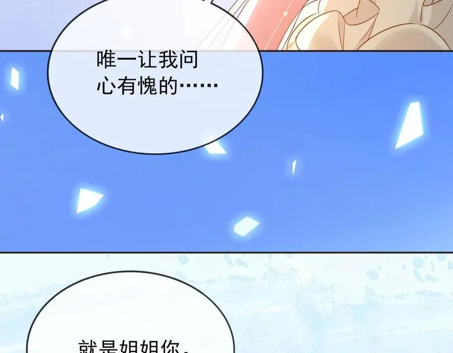 113梦境聊天91