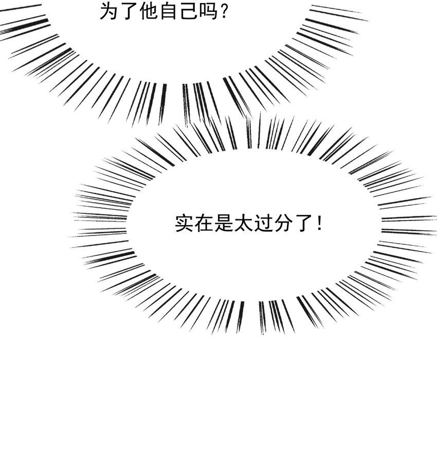 48我有一个计划！33
