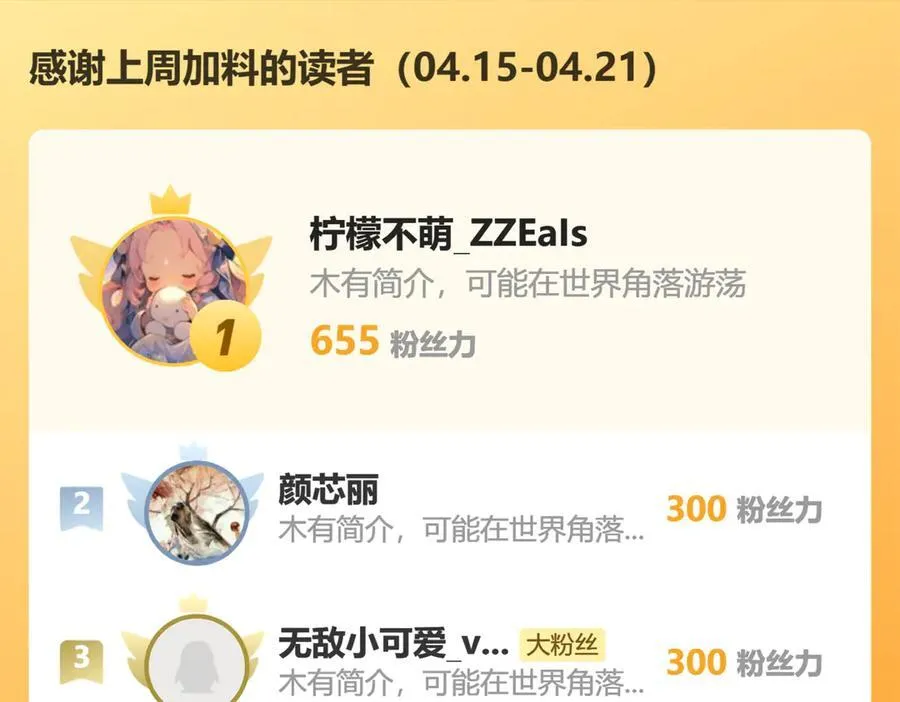 110舅舅弗瑞98