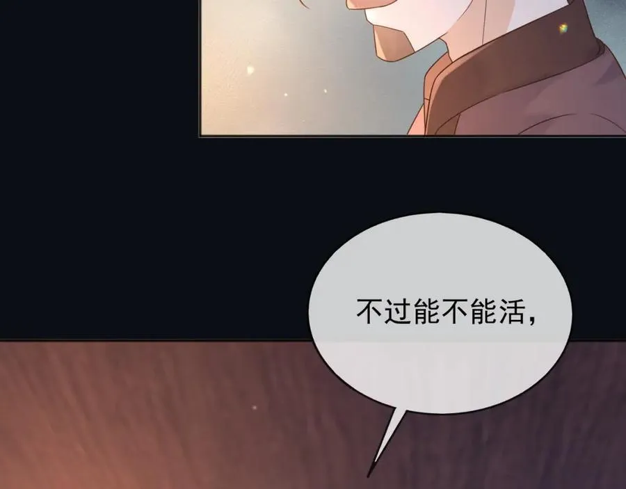 101他会活下去的10