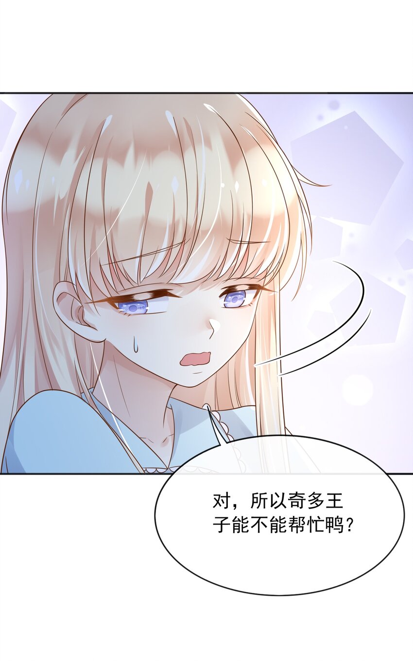 36商议22