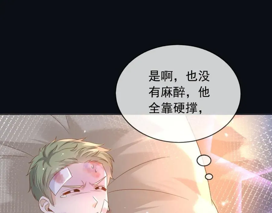 101他会活下去的21