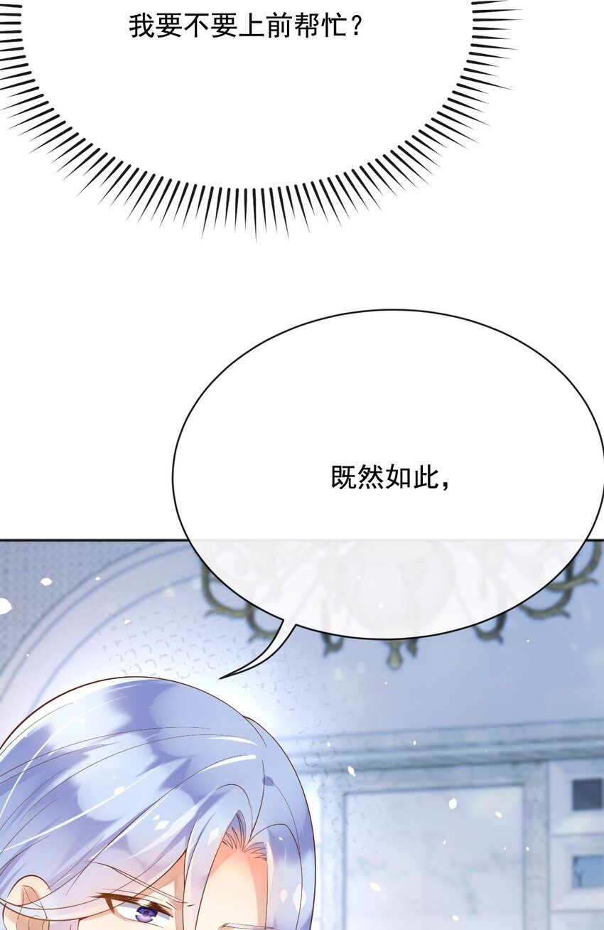 27老爸开演了？9