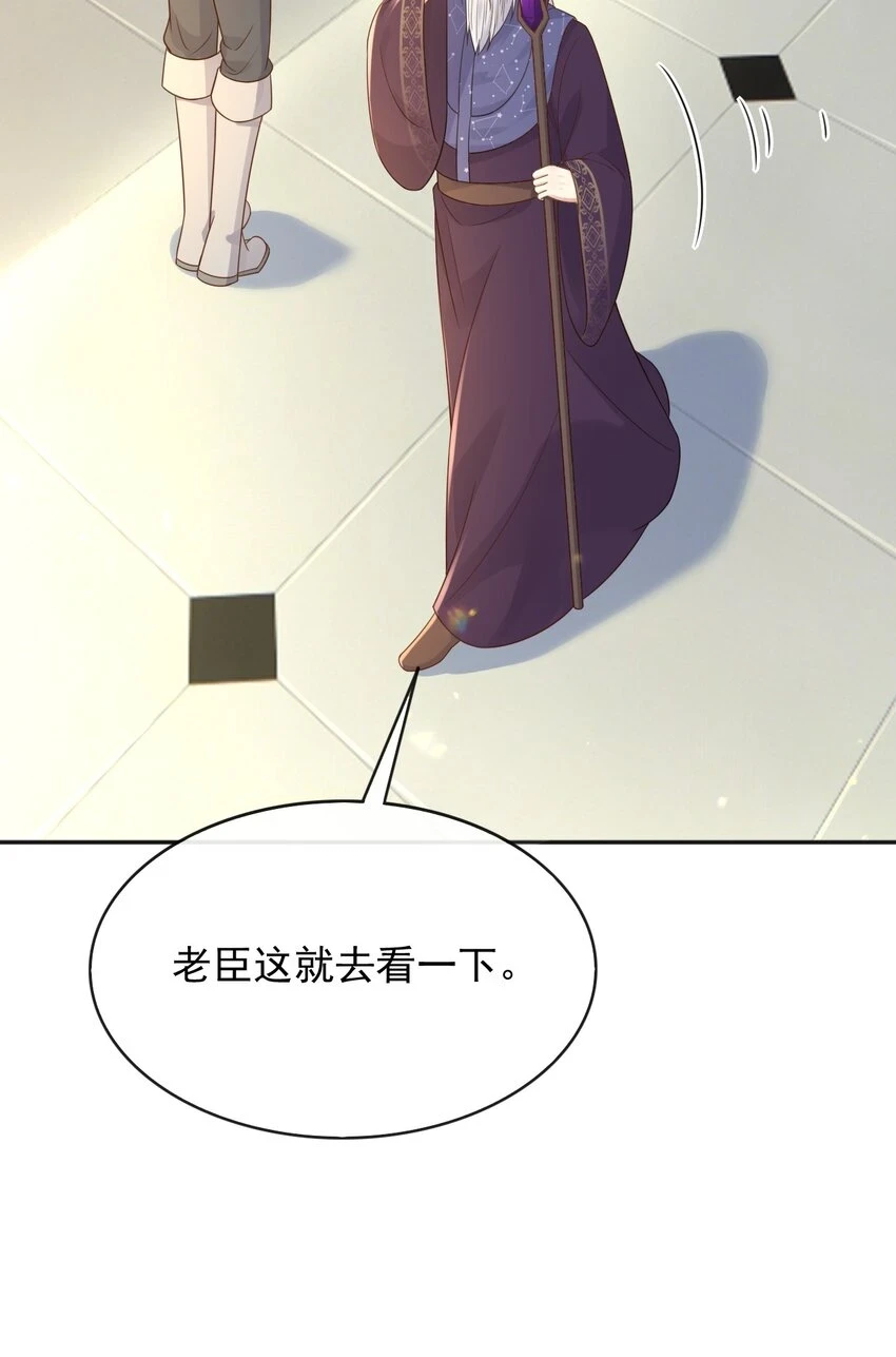 46交出火药13