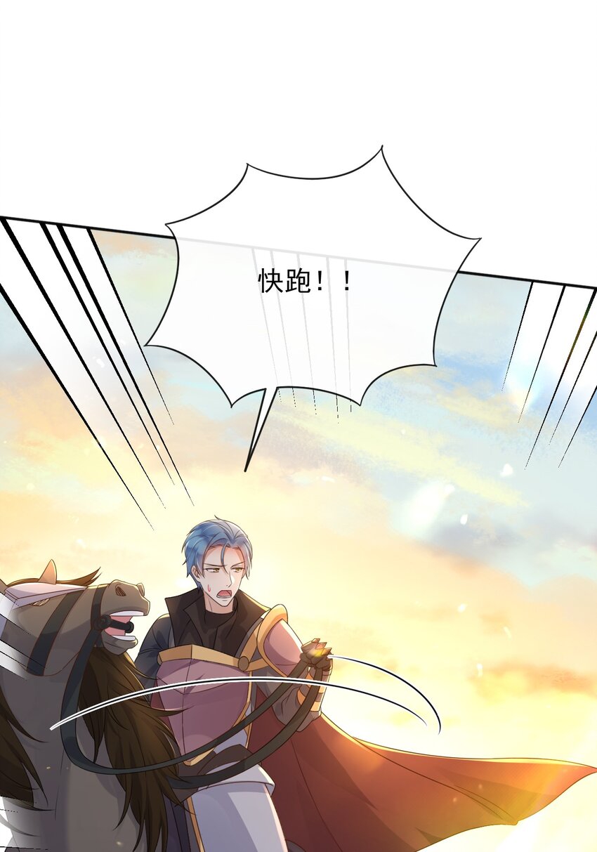 52父亲心中的小英雄12