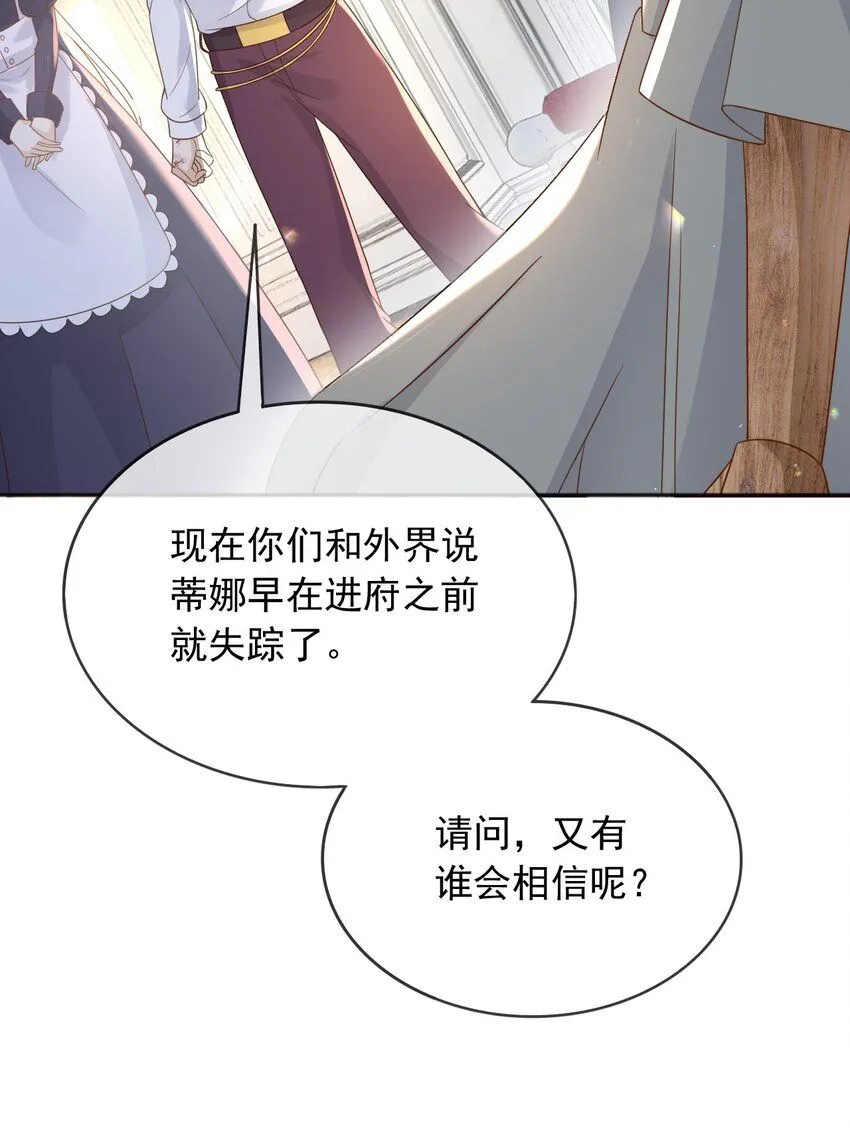 65拉公爵府下水31