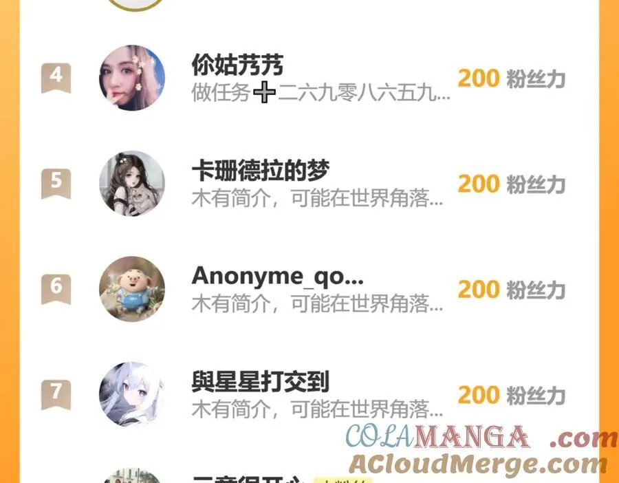 106我答应你！112