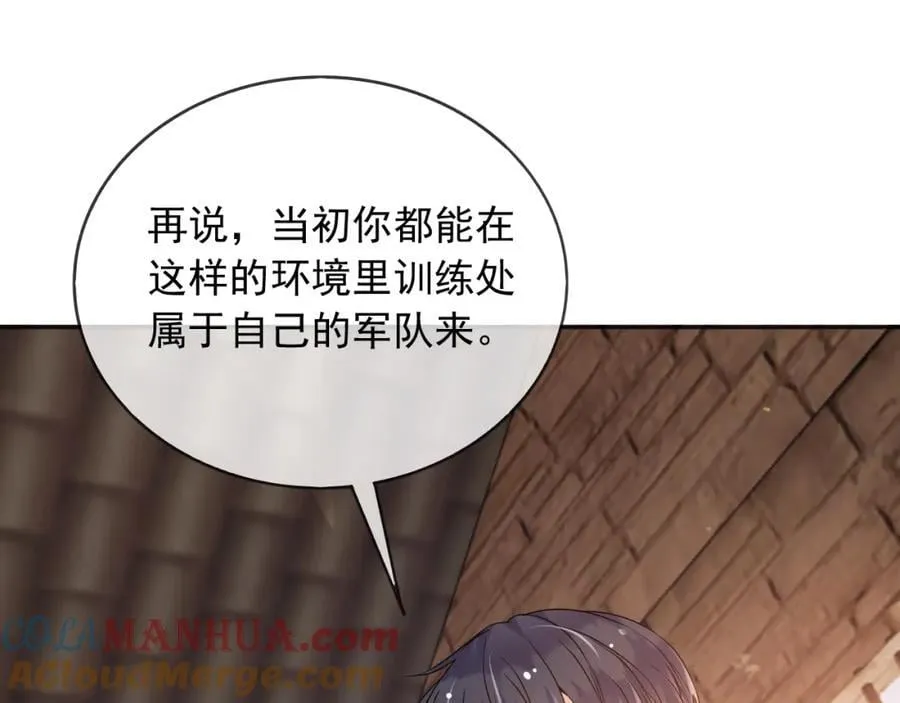 92有你在，就不苦84